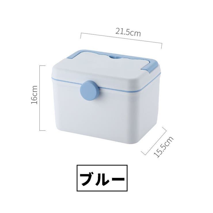 救急箱 薬入れ 薬ケース | PlusNao | 詳細画像11 