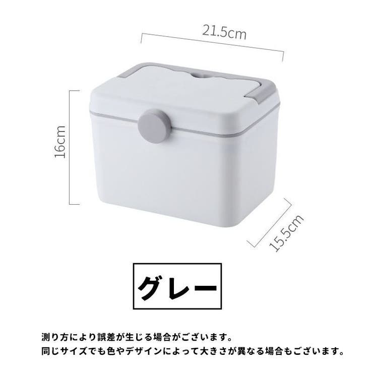 救急箱 薬入れ 薬ケース | PlusNao | 詳細画像13 