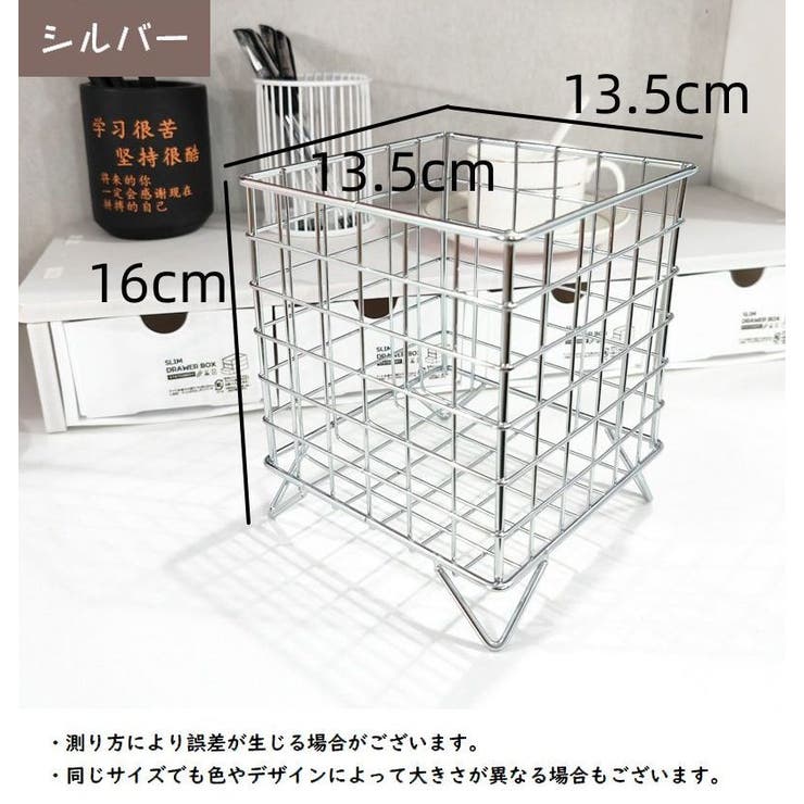 卓上ラック 机上ラック 収納ラック | PlusNao | 詳細画像8 