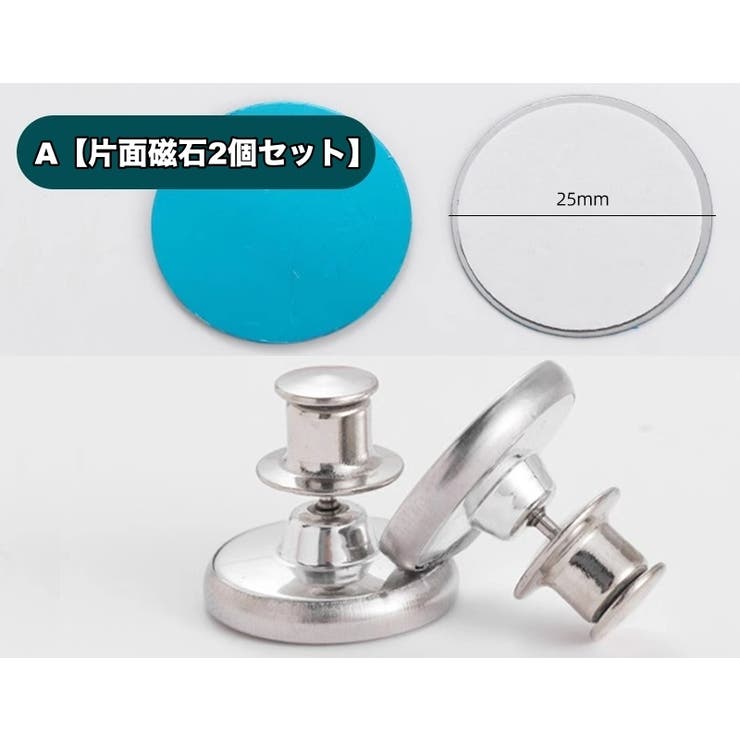 カーテンピン 1ペア 2個セット | PlusNao | 詳細画像11 