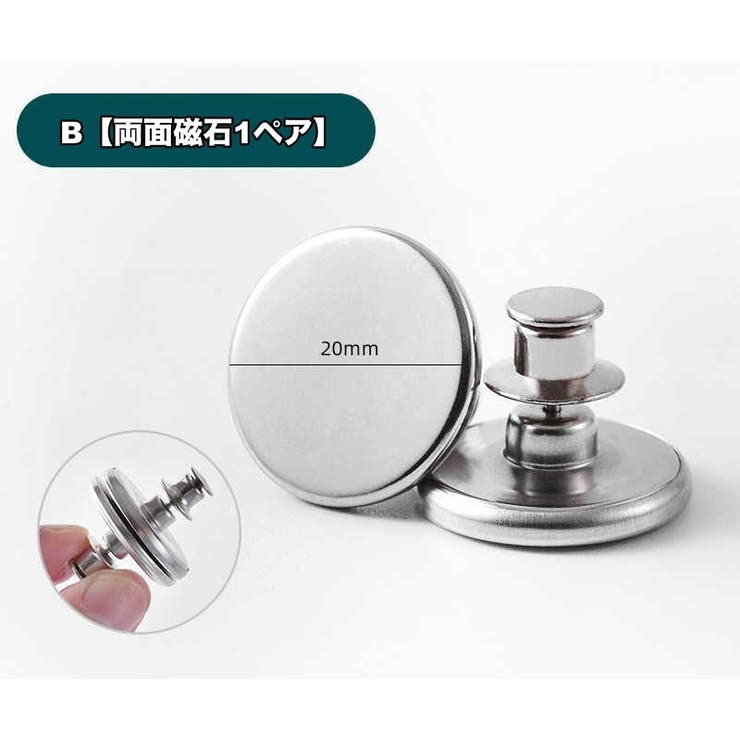 カーテンピン 1ペア 2個セット | PlusNao | 詳細画像12 