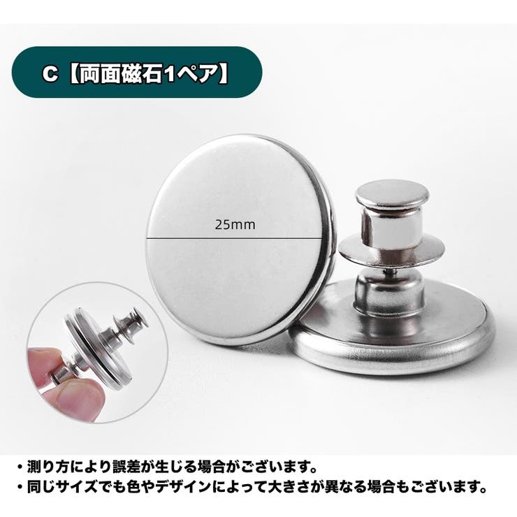 カーテンピン 1ペア 2個セット | PlusNao | 詳細画像13 