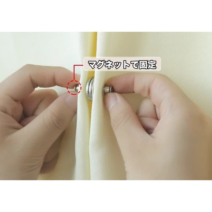 カーテンピン 1ペア 2個セット | PlusNao | 詳細画像6 