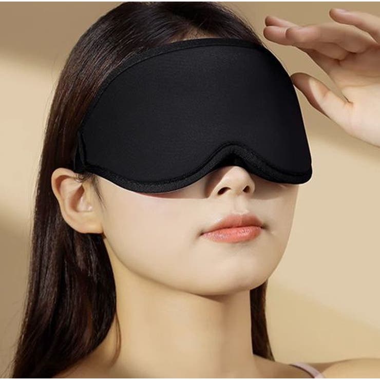 アイマスク 立体型 3D | PlusNao | 詳細画像2 