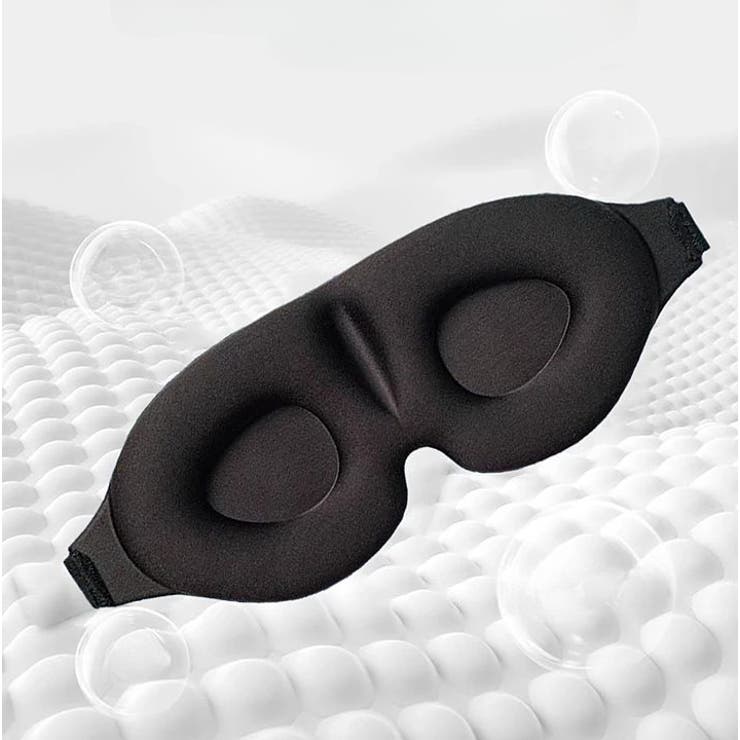 アイマスク 立体型 3D | PlusNao | 詳細画像5 