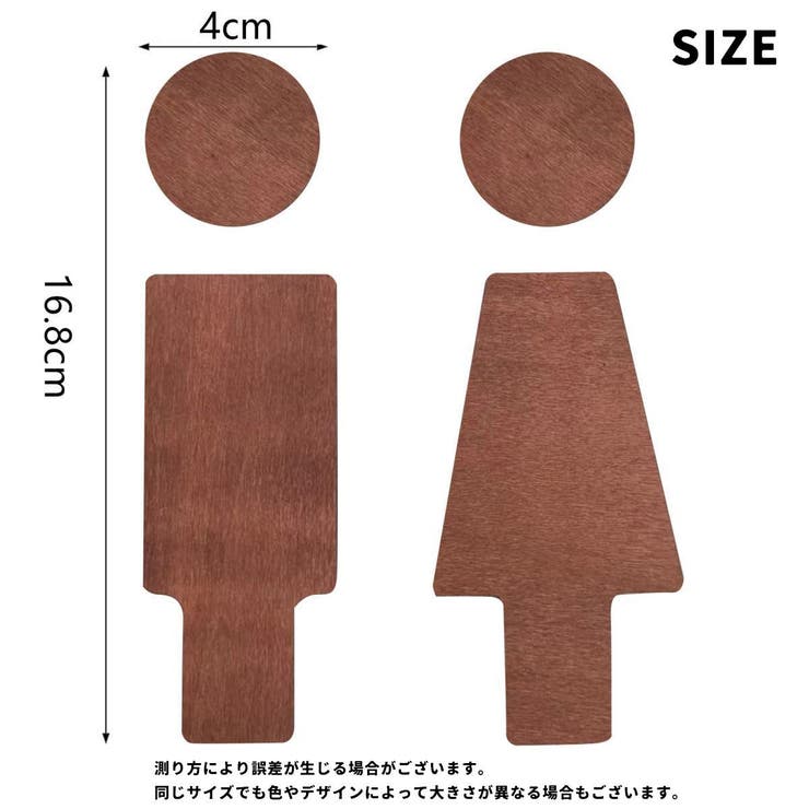 トイレサインプレート トイレピクト トイレマーク | PlusNao | 詳細画像7 