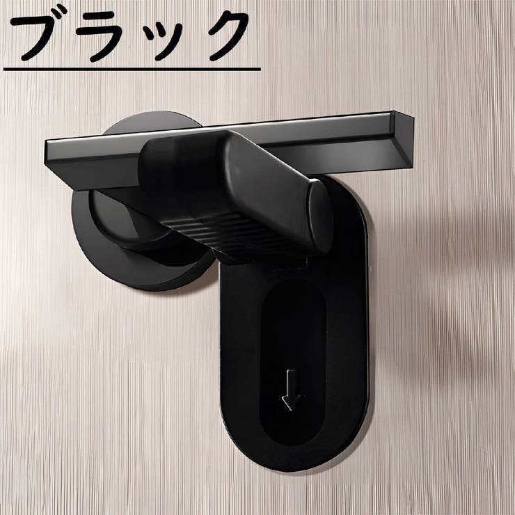 ドアノブロック ドアノブストッパー ドアロック | PlusNao | 詳細画像13 