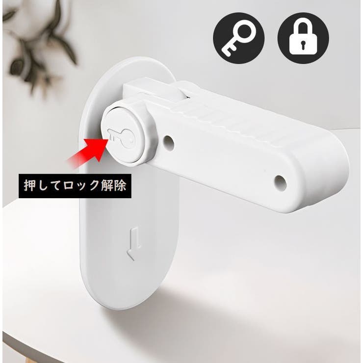 ドアノブロック ドアノブストッパー ドアロック | PlusNao | 詳細画像8 