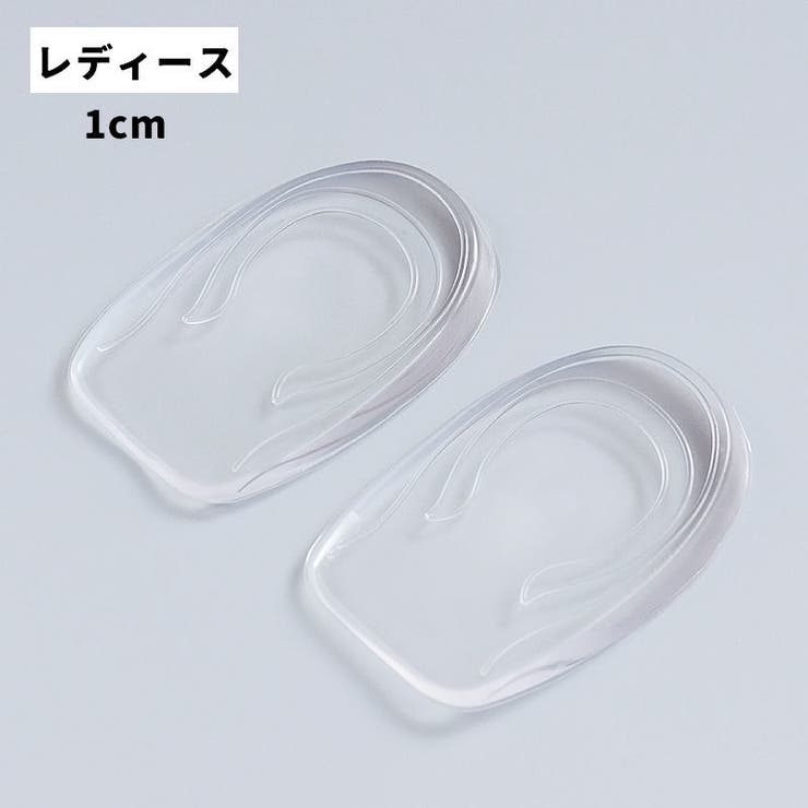 インソール 中敷き かかと用 | PlusNao | 詳細画像13 