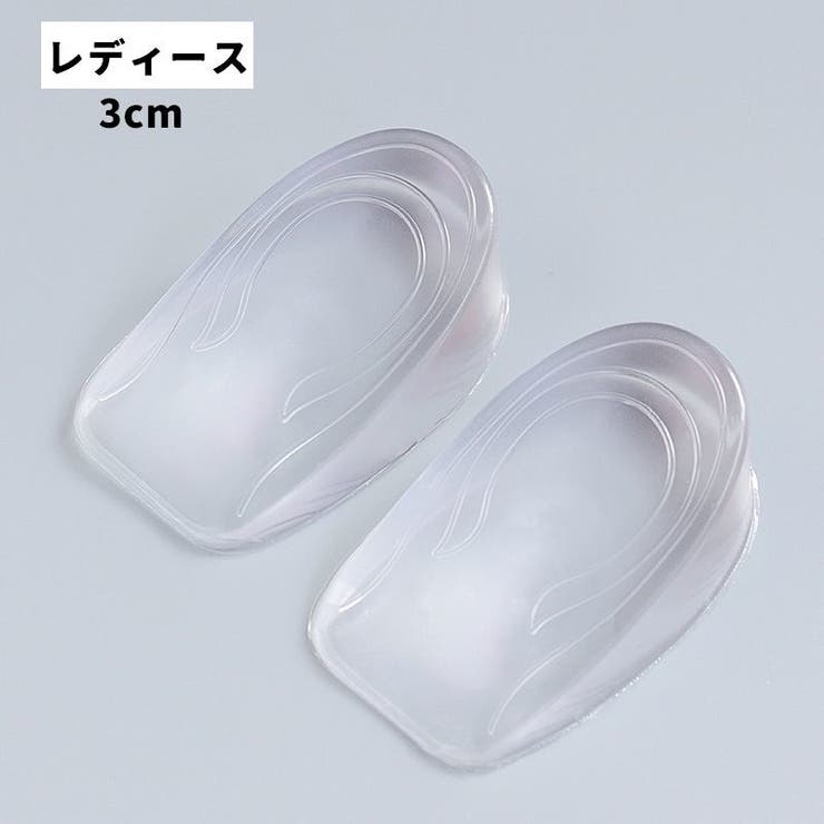 インソール 中敷き かかと用 | PlusNao | 詳細画像15 