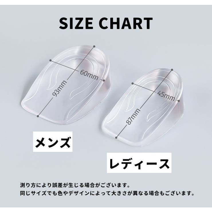 インソール 中敷き かかと用 | PlusNao | 詳細画像19 