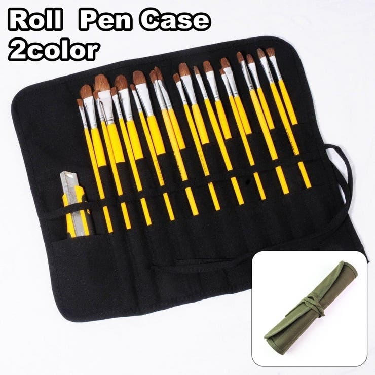 ロールペンケース ペンケース 筆入れ | PlusNao | 詳細画像1 
