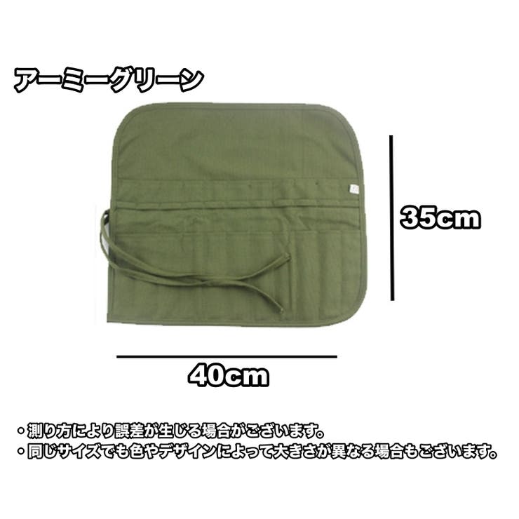 ロールペンケース ペンケース 筆入れ | PlusNao | 詳細画像8 