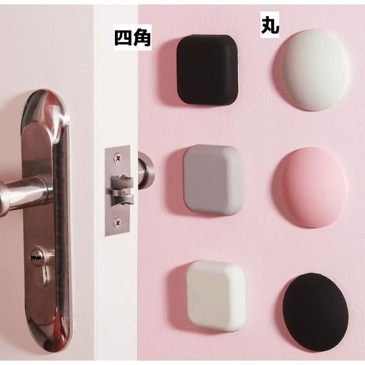 ドアストッパー 戸当たりクッション ドアノブパッド | PlusNao | 詳細画像11 