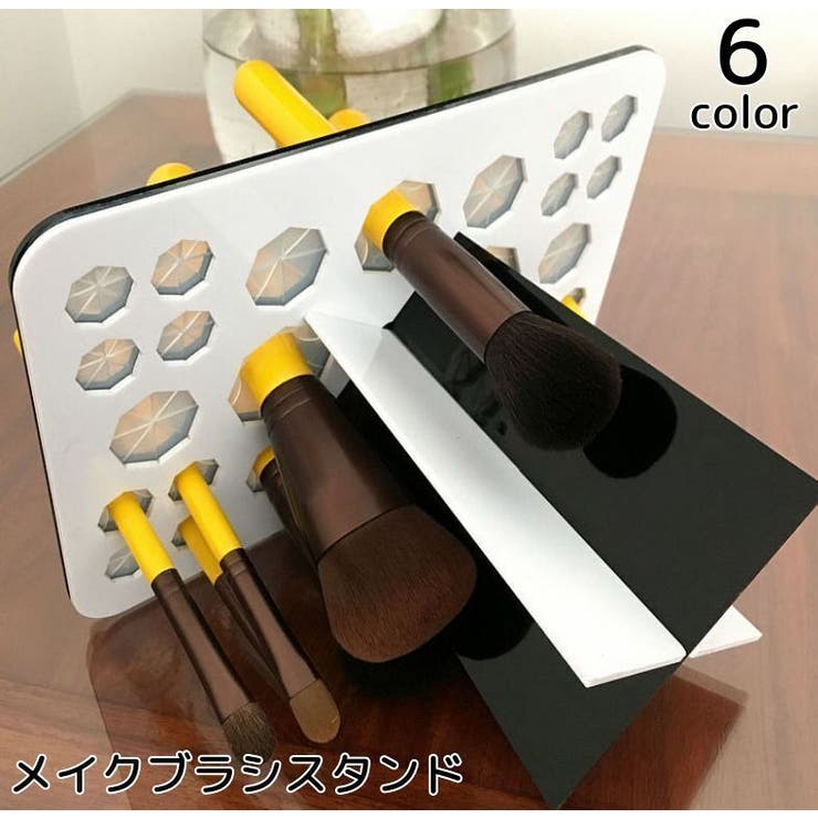 メイクブラシスタンド メイクブラシホルダー26穴 乾かす | PlusNao | 詳細画像1 