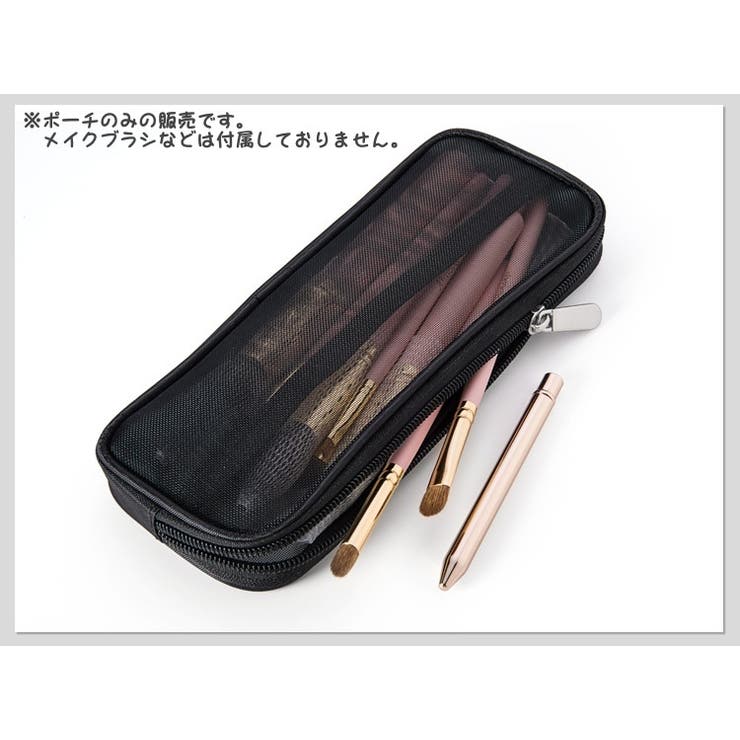 メイクブラシポーチ 化粧ポーチ 小物入れ | PlusNao | 詳細画像2 
