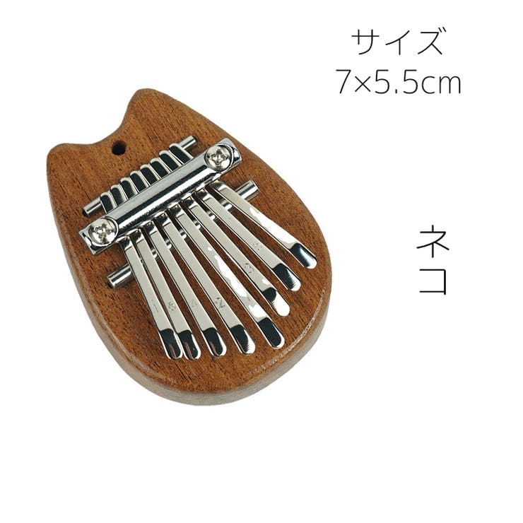 カリンバ 親指ピアノ 楽器 | PlusNao | 詳細画像14 