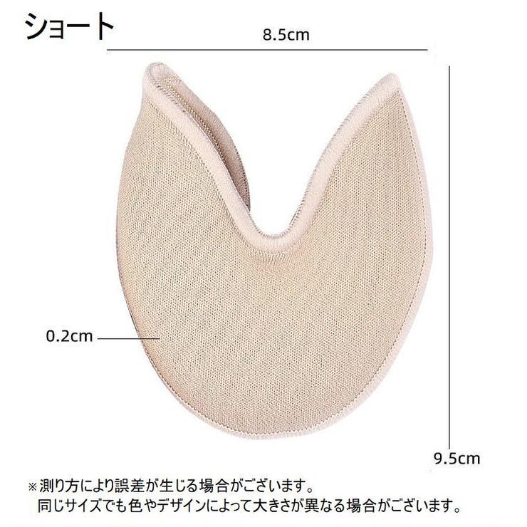 トゥパッド トゥシューズ レディース | PlusNao | 詳細画像9 
