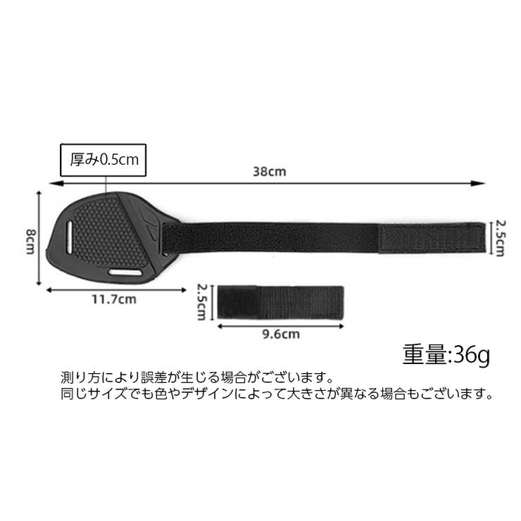 シフトガード バイク用 単品 | PlusNao | 詳細画像12 