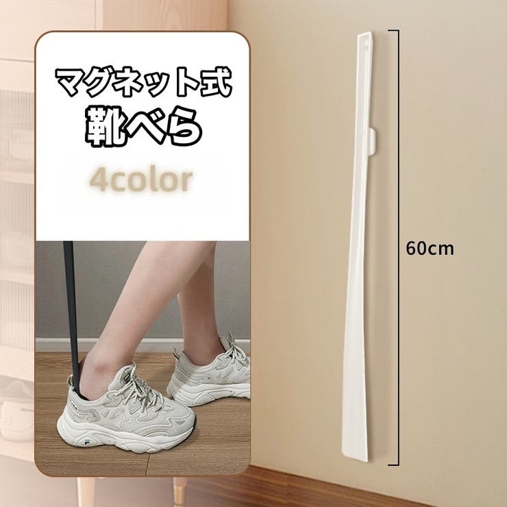 靴べら 靴ベラ 男性 | PlusNao | 詳細画像1 