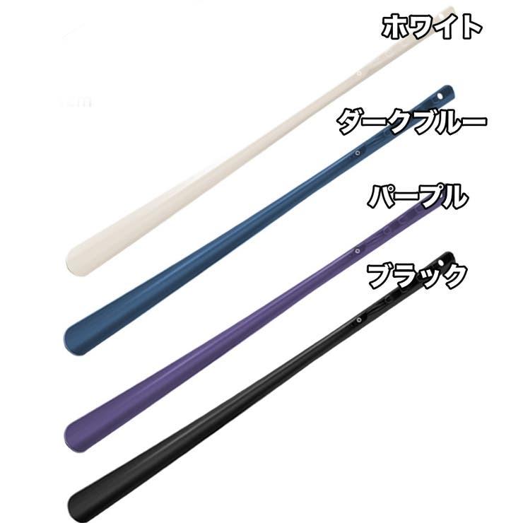 靴べら 靴ベラ 男性 | PlusNao | 詳細画像10 