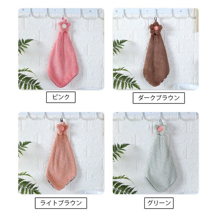 ループ付きタオル 子供用 キッズ | PlusNao | 詳細画像12 