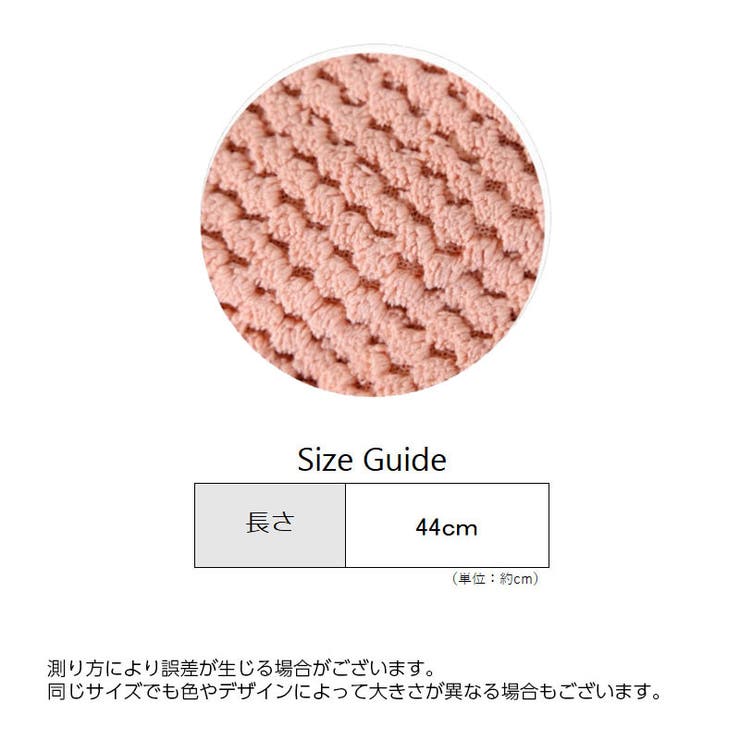 ループ付きタオル 子供用 キッズ | PlusNao | 詳細画像13 