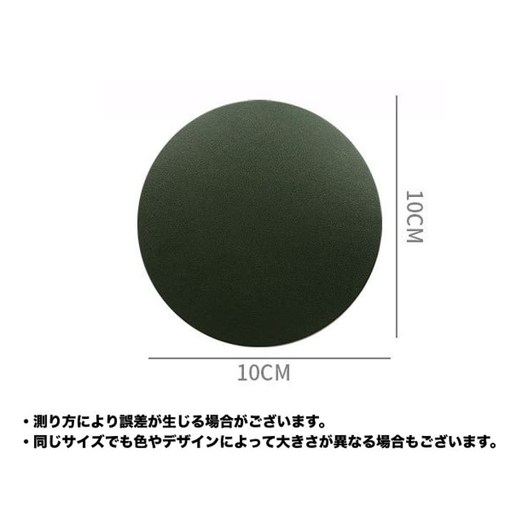 コースター グラス置き 単品 | PlusNao | 詳細画像10 