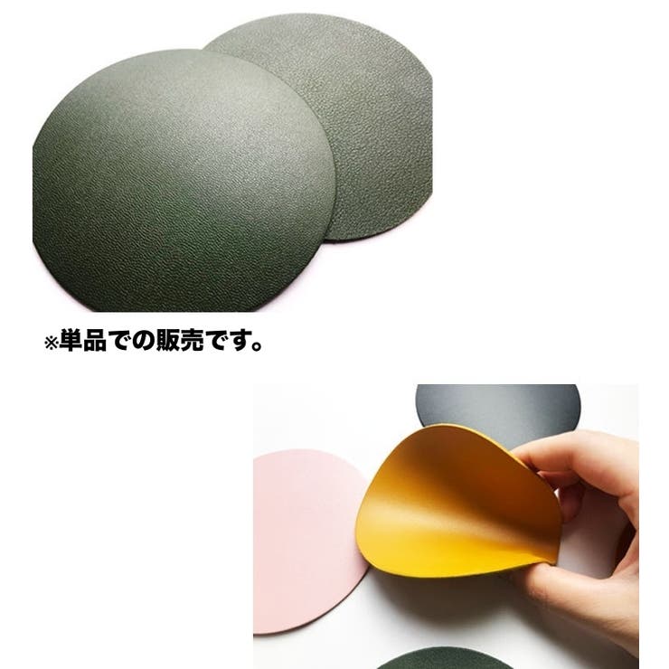 コースター グラス置き 単品 | PlusNao | 詳細画像6 
