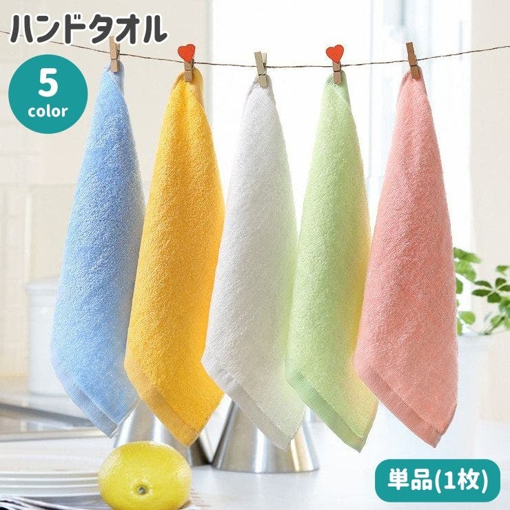 ハンドタオル 単品 1枚 | PlusNao | 詳細画像1 