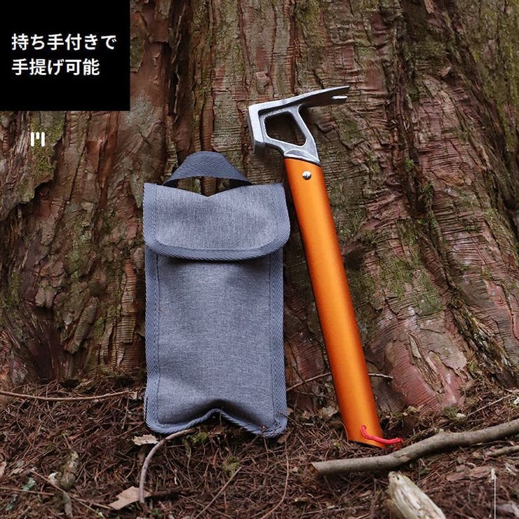 ペグケース ペグバッグ ペグ収納ケース | PlusNao | 詳細画像2 