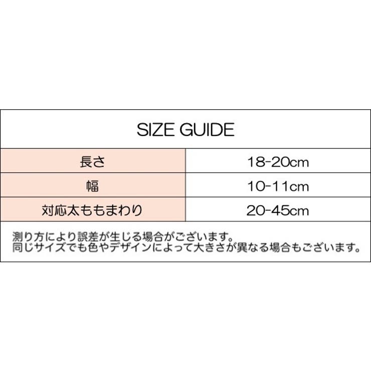 ひざ当て 子供用 2ペア | PlusNao | 詳細画像20 