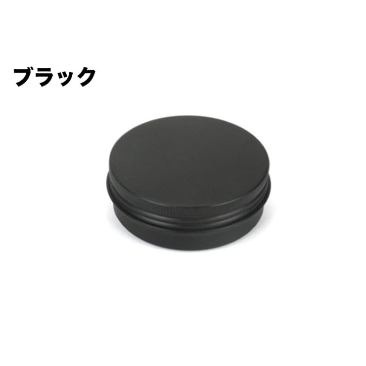 詰め替え容器 アルミ缶 小分け用容器 | PlusNao | 詳細画像4 