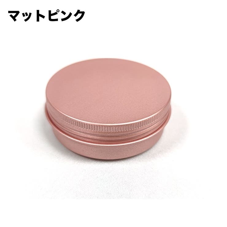 詰め替え容器 アルミ缶 小分け用容器 | PlusNao | 詳細画像7 