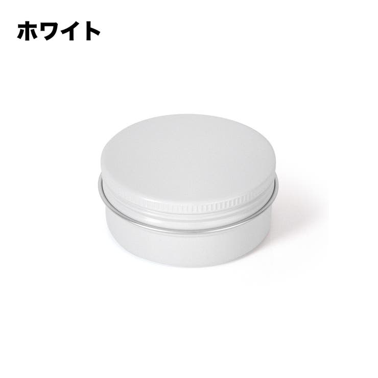 詰め替え容器 アルミ缶 小分け用容器 | PlusNao | 詳細画像8 