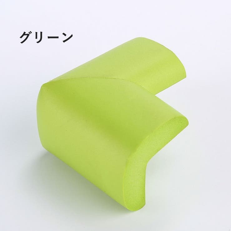 コーナーガード コーナークッション 赤ちゃん | PlusNao | 詳細画像10 