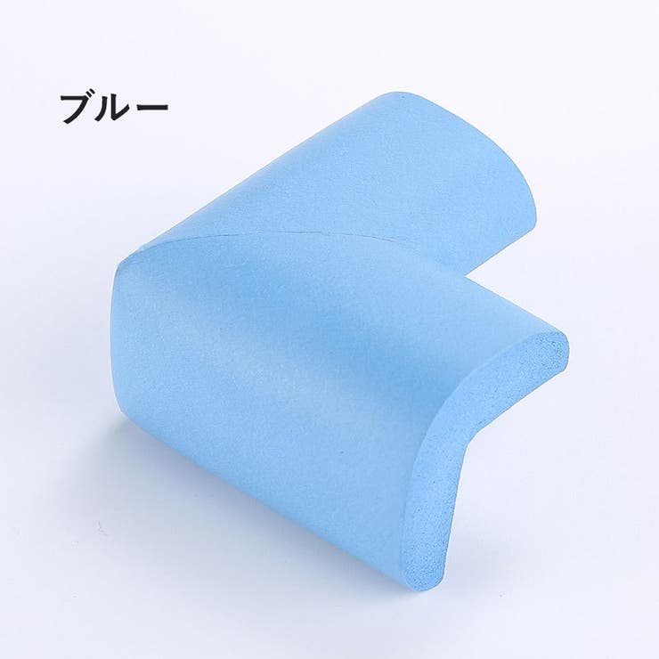 コーナーガード コーナークッション 赤ちゃん | PlusNao | 詳細画像11 