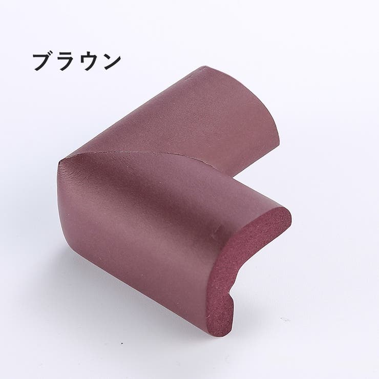 コーナーガード コーナークッション 赤ちゃん | PlusNao | 詳細画像12 