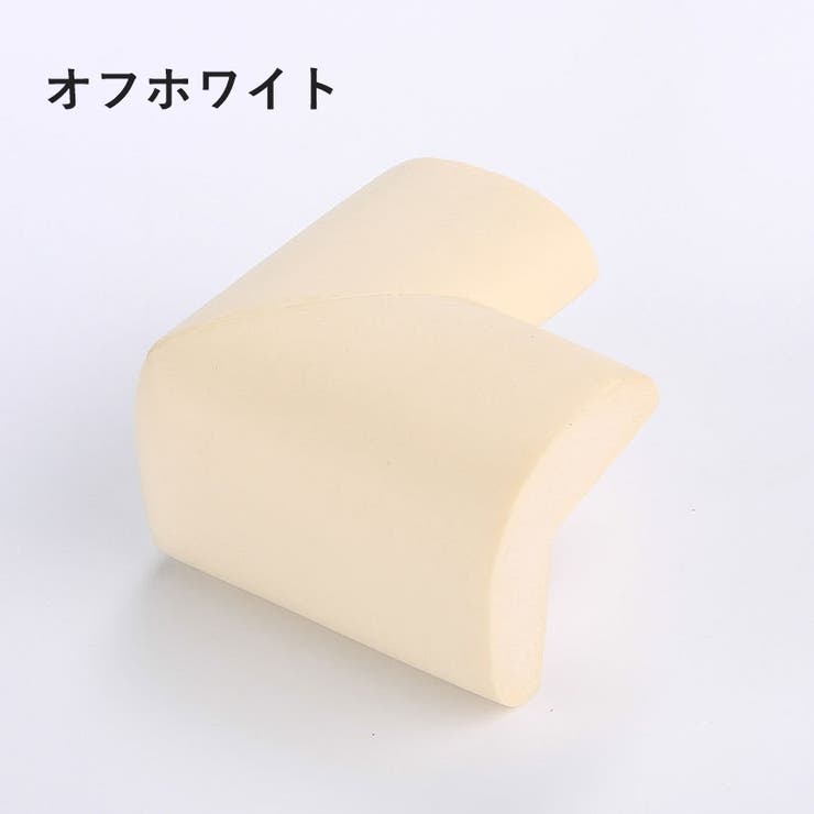 コーナーガード コーナークッション 赤ちゃん | PlusNao | 詳細画像13 