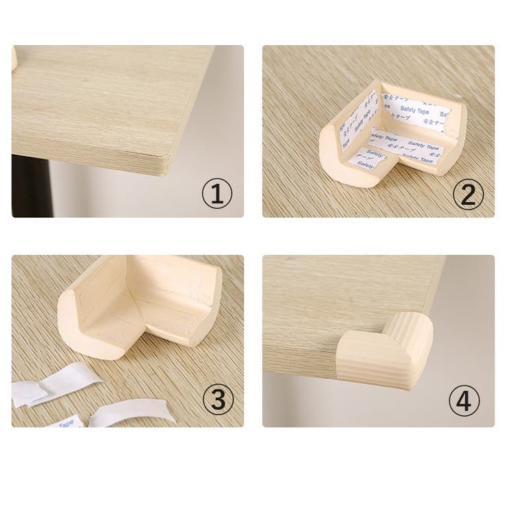 コーナーガード コーナークッション 赤ちゃん | PlusNao | 詳細画像6 