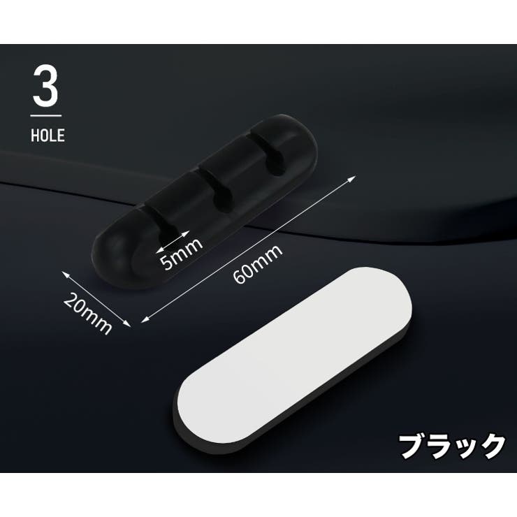 ケーブルホルダー 単品 粘着式 | PlusNao | 詳細画像10 