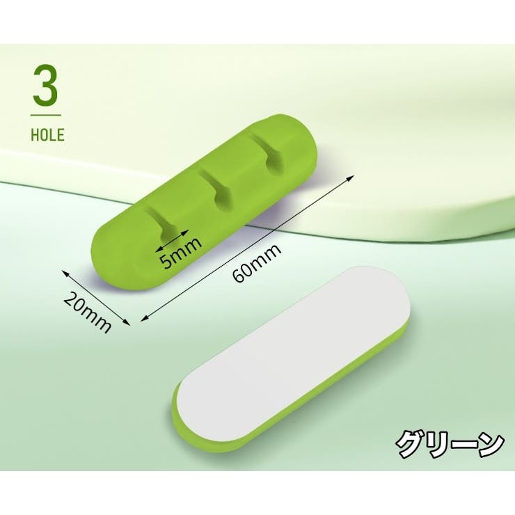 ケーブルホルダー 単品 粘着式 | PlusNao | 詳細画像12 
