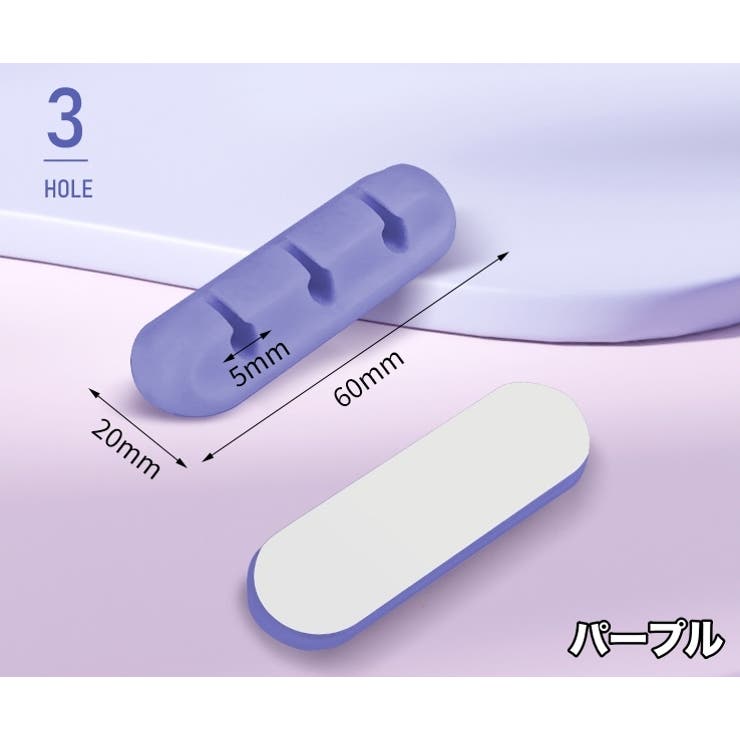 ケーブルホルダー 単品 粘着式 | PlusNao | 詳細画像13 