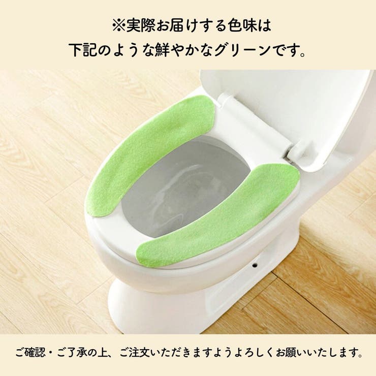 便座シート 10組セット 便座カバー | PlusNao | 詳細画像13 