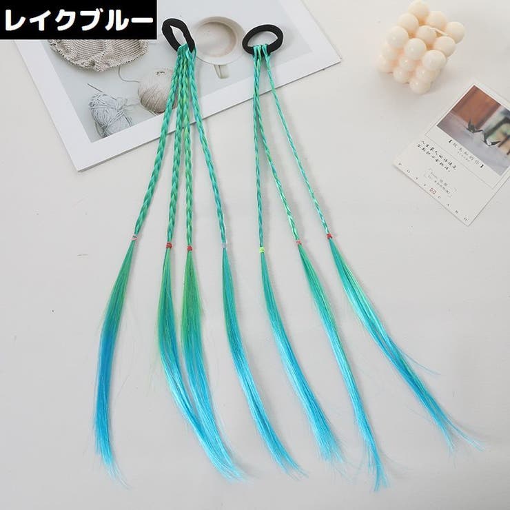 エクステンション ヘアゴム 2個組 | PlusNao | 詳細画像10 