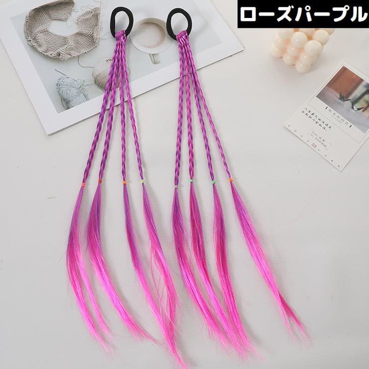 エクステンション ヘアゴム 2個組 | PlusNao | 詳細画像12 