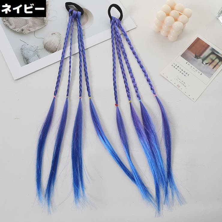 エクステンション ヘアゴム 2個組 | PlusNao | 詳細画像9 