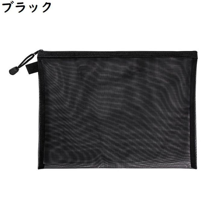 化粧ポーチ メイクポーチ メッシュ | PlusNao | 詳細画像13 