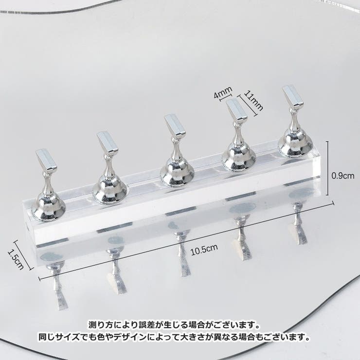 ネイルチップスタンド ディスプレイスタンド ネイルサンプル | PlusNao | 詳細画像6 