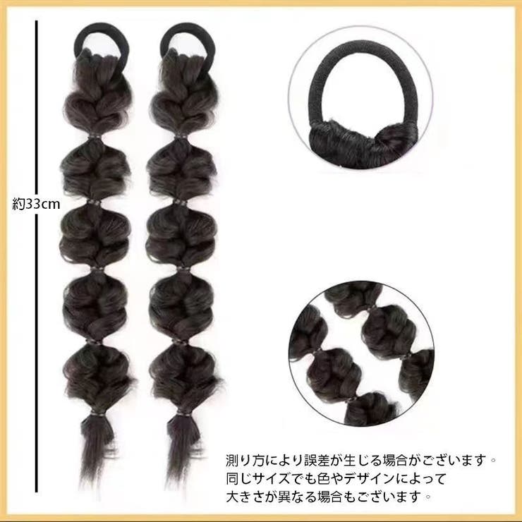 エクステ 単品 1本 | PlusNao | 詳細画像20 